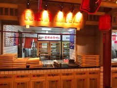 -贤合庄卤味火锅(正定店)