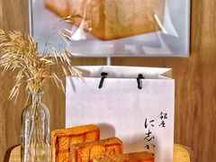 -银座仁志川·生吐司专门店(香港广场店)