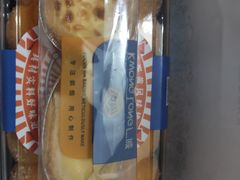 -广隆蛋挞王(农讲所店)