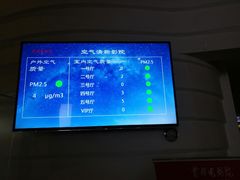 -首都电影院(金融街店 杜比全景声)