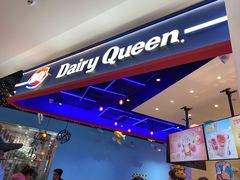 -DQ·蛋糕·冰淇淋(城南嘉园店)