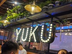 -鱼库·不仅是一家烤鱼店(车公庙店)