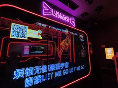 -星聚会KTV(中关村领展购物广场店)