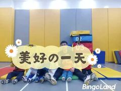 -BingoLand宾果体能中心(钱江新城店)
