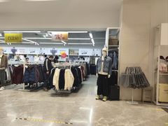 -BIGOFFS 超级折扣(仁恒伊势丹店)