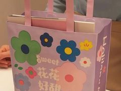 -好利来(红牌楼店)