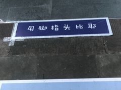 -三联韬奋书店(宽窄巷子店)