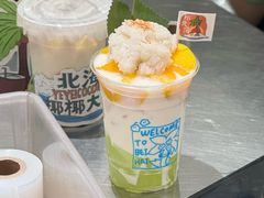 -椰椰大吉(侨港店)