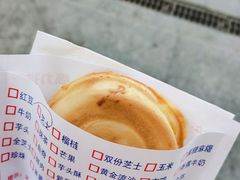 -台湾味正点车轮饼可丽饼(南禅寺店)
