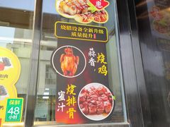-裕记烧腊连锁餐饮(外马分店)