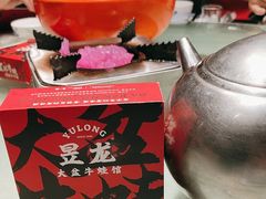 -昱龙大盆牛蛙馆(三兴街总店)