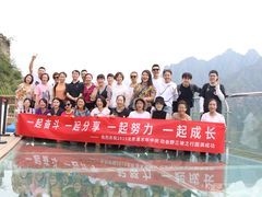 -野三坡清泉山风景区