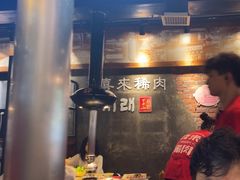 -喜来稀肉(虹泉路店)