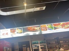 -764厂烧烤总店