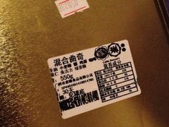 iphone_upload_pic-家琳甜品(江南东店)