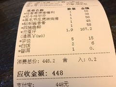 账单-味可道美食坊(福基路店)