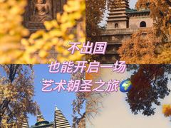 -北京石刻艺术博物馆
