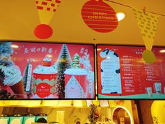 -恋暖初茶(万菱汇店)