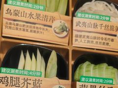 -海底捞火锅(崇文门新世界百货店)