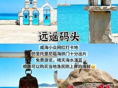 -威海华夏城景区
