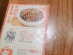 -三两粉(深圳壹方城店)