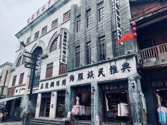 -两江国际影视城