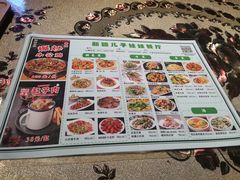 -新疆儿子娃娃餐厅(锦华街店)