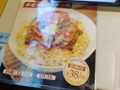 -寻裕记·现炒浇头面(人民广场店)