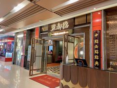 -点都德(春熙路群光广场店)