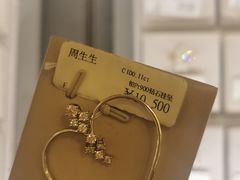 -新世界大丸百货
