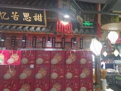 -驰明粗粮小厨(湖滨路店)