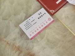 -青岛锅贴(四流中路店)