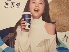 -瑞幸咖啡(解放碑英利大融城店)