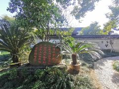 -丝绸小镇荻港古村