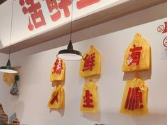 -恭喜上堓砂锅焗·海鲜大排档(闵行龙湖店)