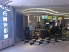 -百丽宫影城(CGS激光苏宁广场店)