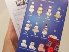 -泡泡玛特POPMART(崇文门国瑞城店)