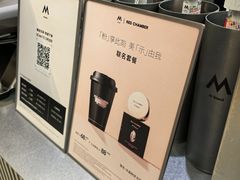 -M Stand(BFC外滩金融中心店)