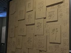 -鄂州市博物馆