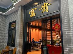 -粥旺庄(芳村店)