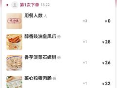-点都德(千灯湖环宇城店)