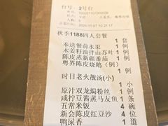 -粤界(望京金辉店)