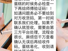 -Toris(LuOne凯德晶萃广场店)