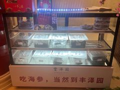 -丰泽园饭店
