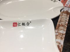 -湘汇概念铁板烧(铁西万达店)
