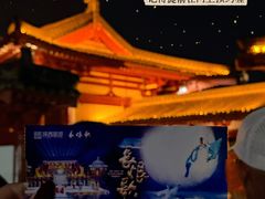 -华清宫景区
