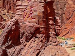 -天山神秘大峡谷