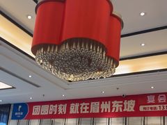 -眉州东坡(北苑华贸店)