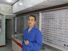 -张三眼镜(知春路店)