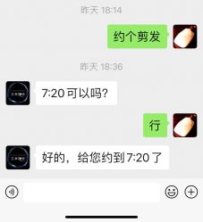 -艺米阳光Hair Salon